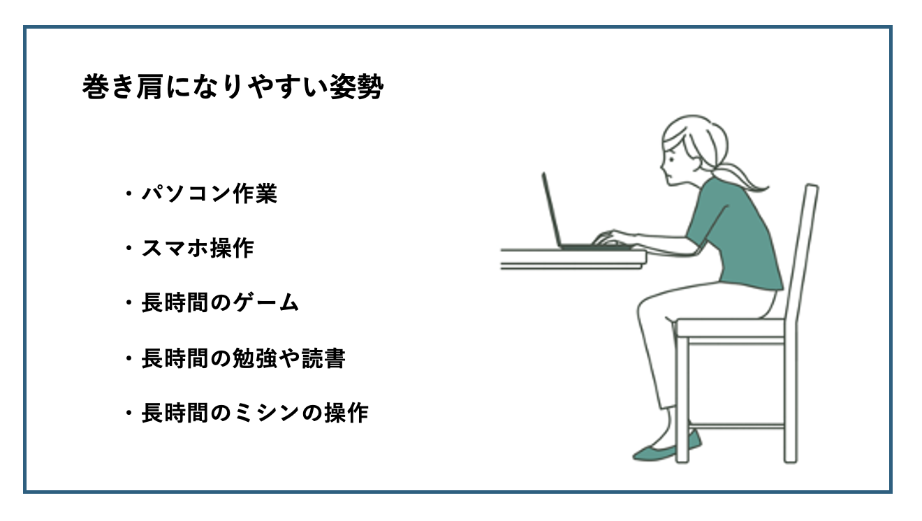 自宅でできるプレピラティス-巻き肩編